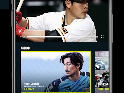 【人気ダウンロード！】 dazn 問題が発生しました 254547-Dazn 問題が発生しました 消し方