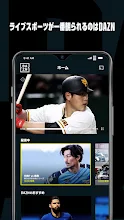 Dazn ダゾーン スポーツをライブ中継 Google Play のアプリ