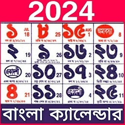 Icon image Bengali Calendar 2024