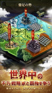 不明なアプリ スクリーンショット