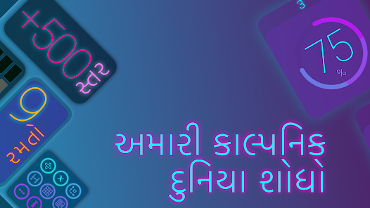 સ્ક્રીનશૉટ છબી