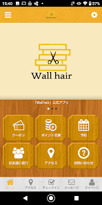 Wall hairの公式アプリ 2.19.0 APK + Mod (Unlimited money) untuk android