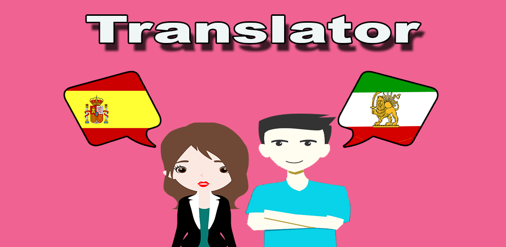 Translator español frances
