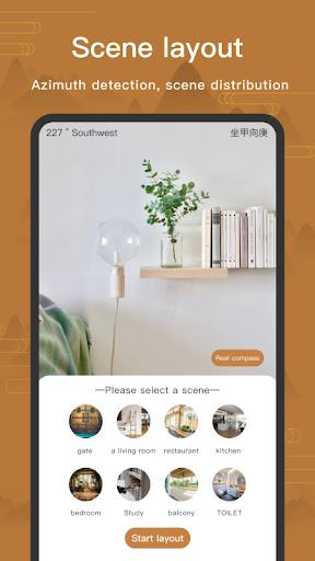 Fengshui Compass Screen 3