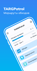 TARGControl - маршруты обхода Unknown