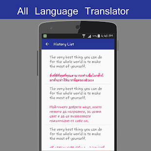 All Language Translator android2mod screenshots 7