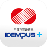 Cover Image of Baixar KEPCO 인재개발원 KEMPUS+ 모바일 앱 2.1.0 APK