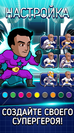 Game screenshot Super Hero League: Epic Combat apk download