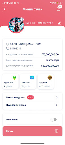 Logo https://play-lh.googleusercontent.com/wogsrvbSP35NkToMwgt34Y-8FZFveP4-RjKHetWLNioeFCLPvSIEvGSD6DdaJXjD35lr279Uahx2IfHM0f22