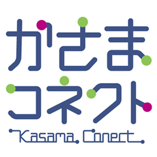 かさまコネクト logo