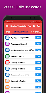Hindi English Dictionary App