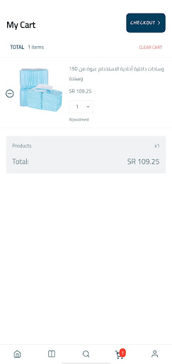 Aljoodmed screenshot 5