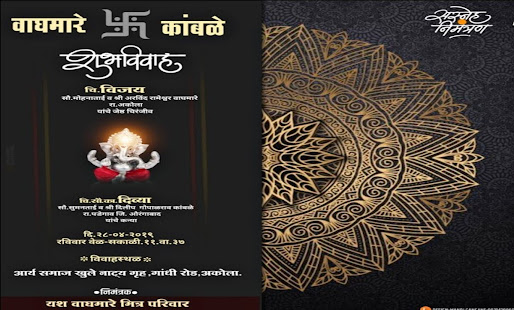 Marathi Lagna Patrika Maker & Wedding Card Maker 3 APK + Mod (Free  purchase) for Android