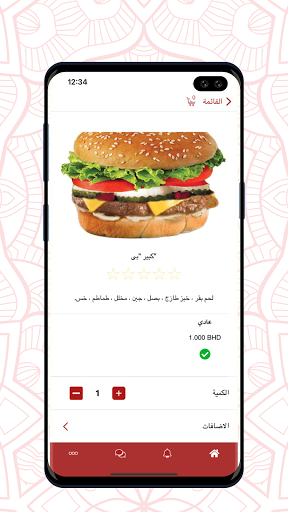 Saga Burger Screen 2
