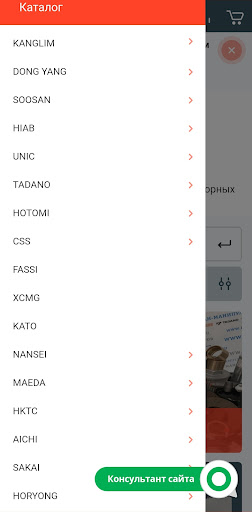 Запчасти КМУ Screen 2