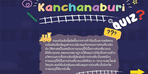 Kan Quiz Screen 3