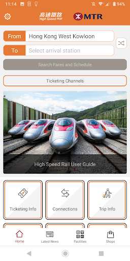 Android application High Speed Rail screenshort