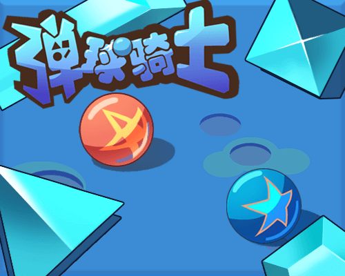 Pinball Knight Screen 3