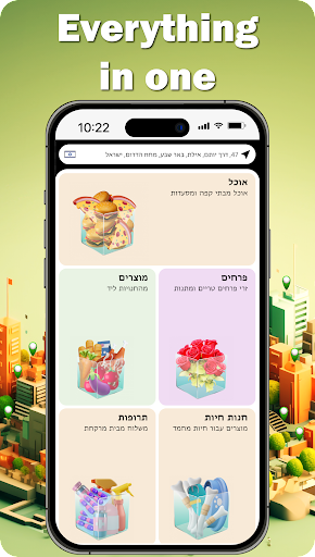 Cactus Delivery Screen 3
