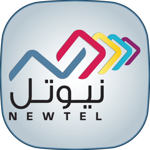 نيوتل logo