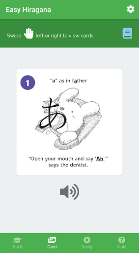 Hiragana Easy - Japanese Screen 2