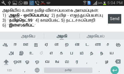 Azhagi Indic Keyboard - Easy Typing + Voice Input