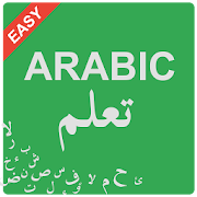 Easy Learn Arabic - Learn to Speak Arabic Language  Icon
