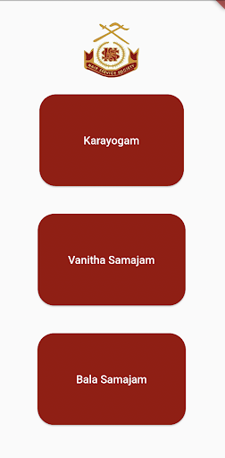 Chandanakavu NSS Karayogam Screen 2