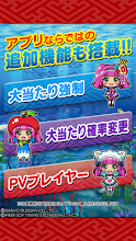 Pスーパー海物語 In Japan2 Google Play のアプリ