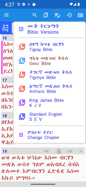 Aksum Tigrigna Bible with Geez - 1.2.6 - (Android)