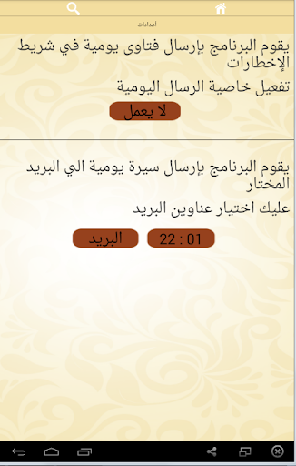 سلسلة علماءالإباضية