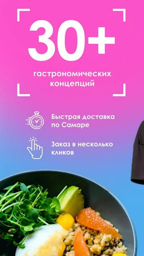 Android application Picture’s screenshort