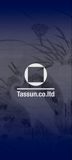 Android application 타썬 - NFT 감정서 screenshort