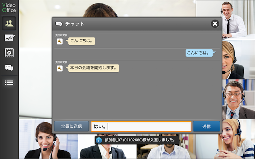 4NB Video Conferencing Solutio Screen 2
