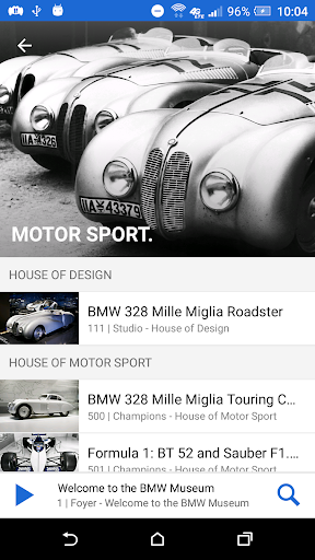 BMW Museum Screen 2