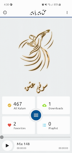 Sufi Ishq Screenshot 1 - AppWisp.com
