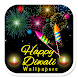 Happy Diwali Wallpapers HD - Androidアプリ
