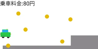 HeyTaxi!! - Screenshot 3