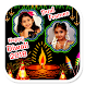 Diwali Photo Frames Dual - Androidアプリ
