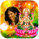 Goddess Lakshmi Photo Frames - Androidアプリ