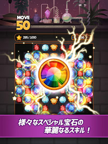スクリーンショット画像