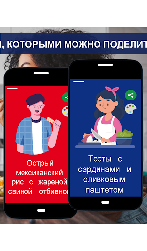 Eatstat - What am I going to eat to share