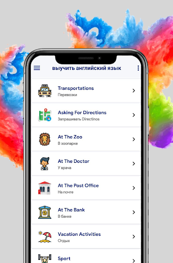 Учите английский учите язык от А до Я.
