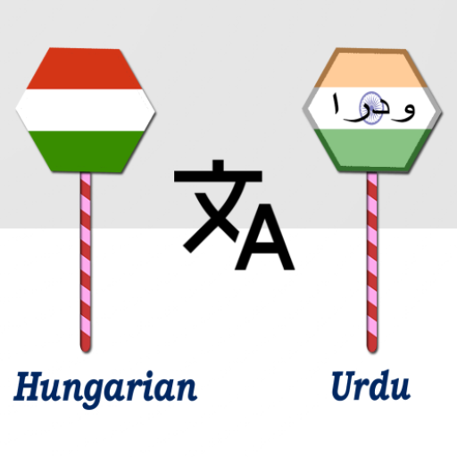 Hungarian To Urdu Translator logo