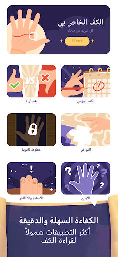 معاينة التطبيق