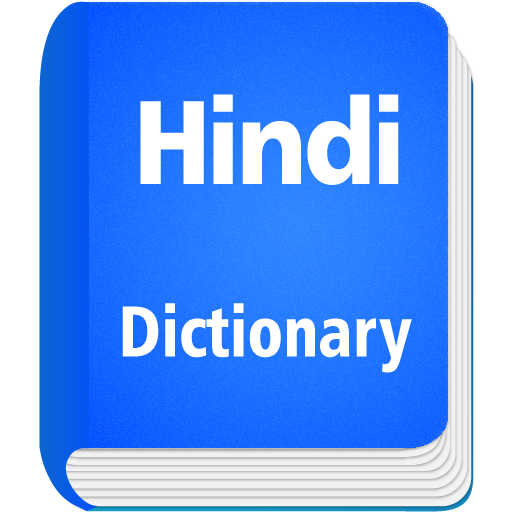 English To Hindi Dictionary Rainy Icon