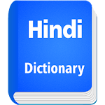 Cover Image of Baixar Dicionário de inglês para hindi  APK