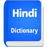 English To Hindi Dictionary icon