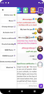 DeepSeek chat 2025
