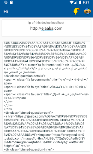WebHTML Screenshot 1 - AppWisp.com